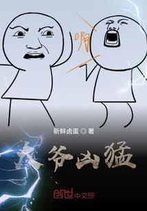 请叫我小提大魔王