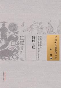 眉间一点朱砂