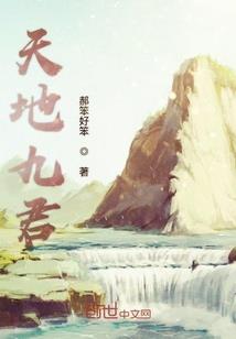 魔怨尘神