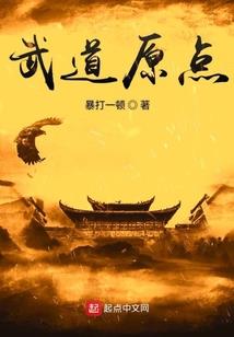 逆秦纪