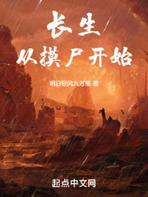 天地之魔君