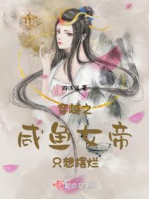 无谓之旅