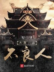 魔能勇者I红蝶起源