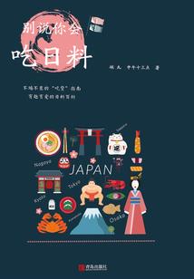 七楼天台