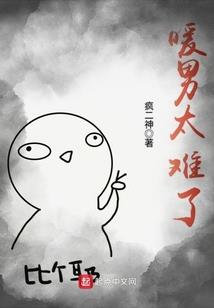 人生到处都是可乐