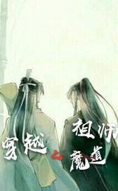 君临天下：红尘亦梦断