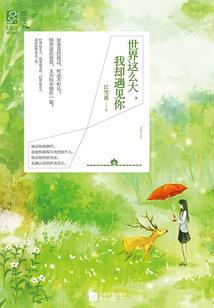 非正常恋爱