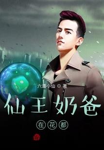 凶灵很呆萌