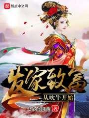 异域之倾舞之恋