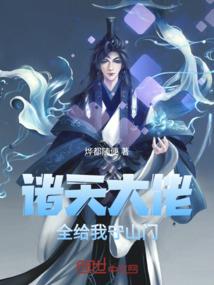 终末灾变