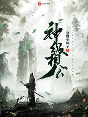 救世主不是我