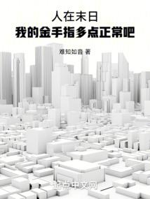 千亿遗产杀人事件