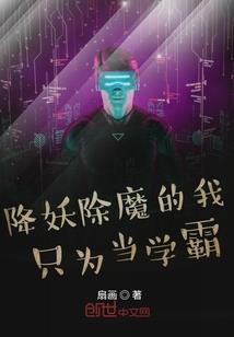 时钟塔的魔术师
