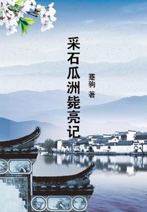 喂！我是你的小龙崽嘛！