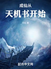 网游之骑神兽帝