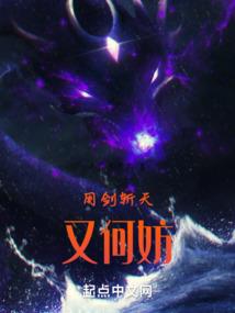 山京物语