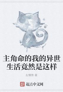 神明花