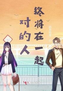 傲世龙皇传