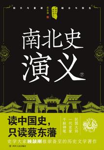 仙缘不断