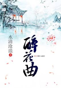 有深之年