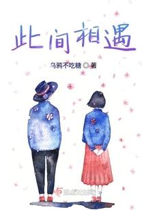 八碗