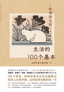 诺达希尔庄园：启示录