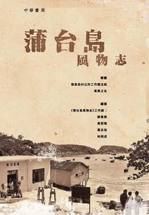 暗恋我三年试试