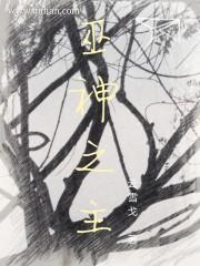 千折白羽断刃为王