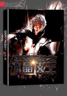 系统评估师