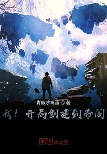 点雪祭