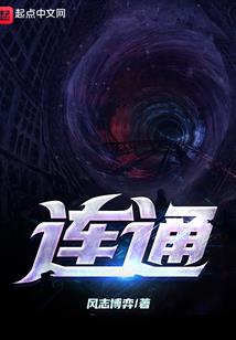 双星阴阳师之妖星