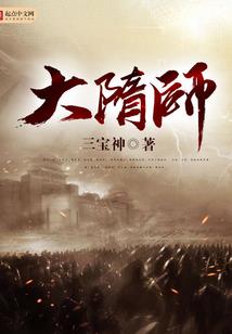 天门帝君