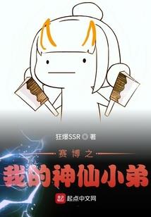 他是皇帝我是妻