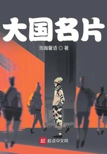 荣耀帝光