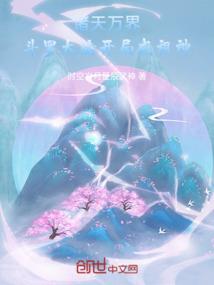 先天琉璃决