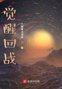 乱世大文豪