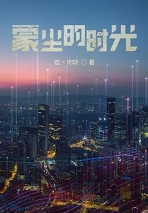帝御皇图