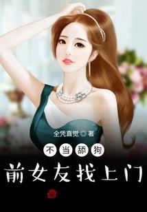 山河英雄