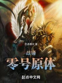 魔意荡天