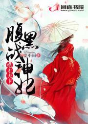 晶核时代