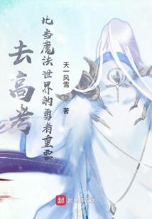 神世的起源