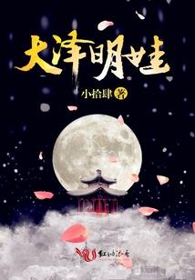 天绛雪
