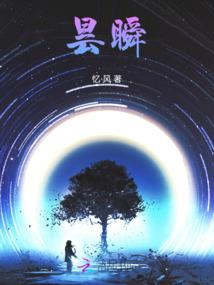 无限之永恒吞噬