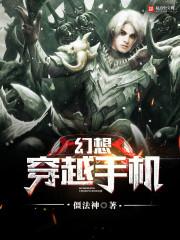 亚境——天启前夜