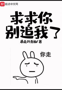 卿本无颜君莫怜