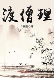 穿越之我成奴隶了