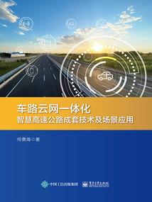 白晓晓的公会