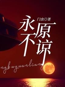 孟佳我爱你