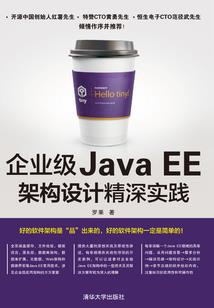 战界剑仙