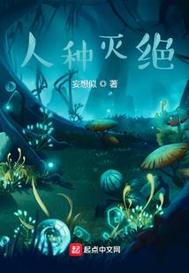 我的世界之李昱创世神